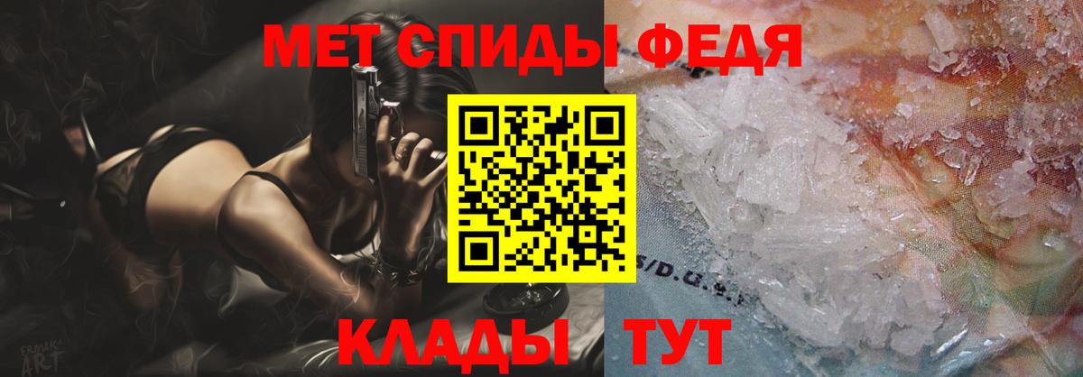 Amphetamine 97%  Вход с VPN  Кизляр 