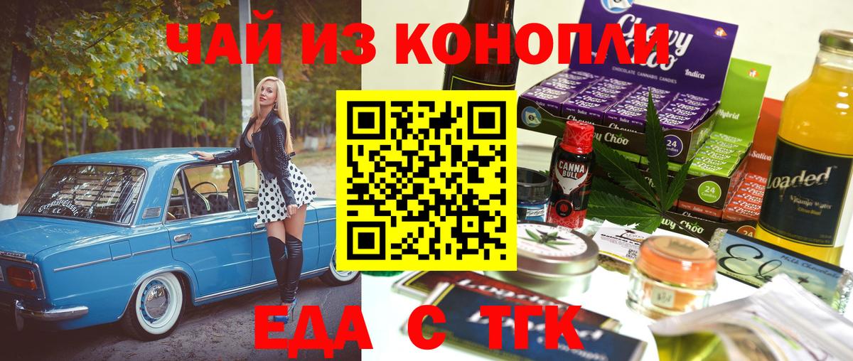 Cocaine  НБОМе  Alpha PVP СОЛЬ кристаллы  Кизляр  ЭКСТАЗИ  Меф МЯУ МЯУ   Вход с VPN  Гашиш  КЕТАМИН  ГЕРОИН 