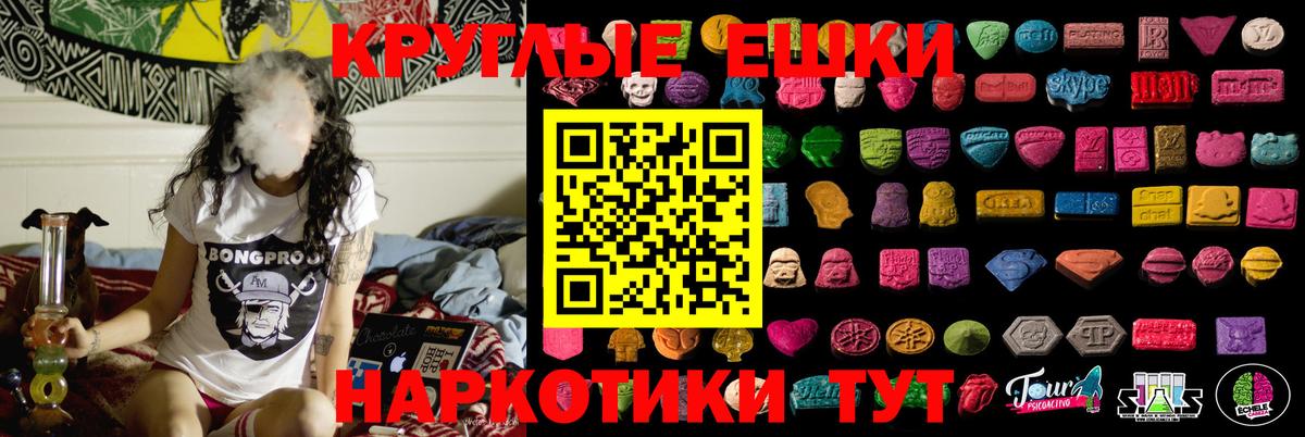ЭКСТАЗИ XTC Кизляр