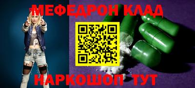 MESCALINE Коммунар