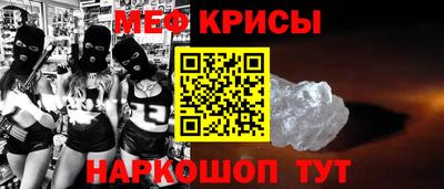 MESCALINE Коммунар