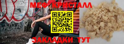 MESCALINE Коммунар