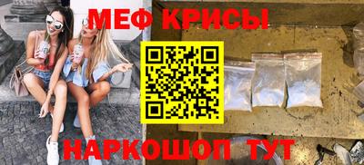мефедрон Комсомольск-на-Амуре