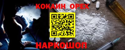 MESCALINE Коммунар