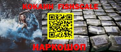 мефедрон Комсомольск-на-Амуре