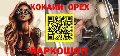 MESCALINE Коммунар