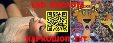 MESCALINE Коммунар