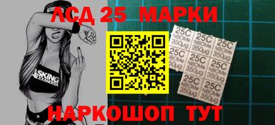 MESCALINE Коммунар