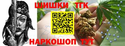 мефедрон Комсомольск-на-Амуре