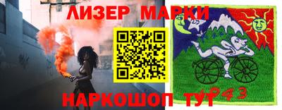 мефедрон Комсомольск-на-Амуре