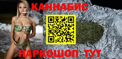 мефедрон Комсомольск-на-Амуре