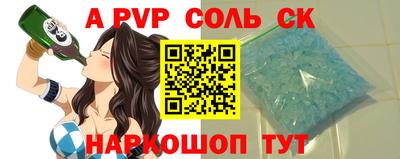 MESCALINE Коммунар