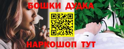 мефедрон Комсомольск-на-Амуре