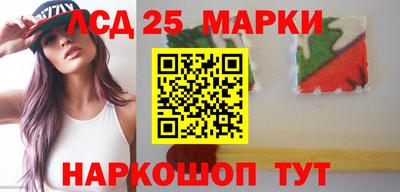 MESCALINE Коммунар