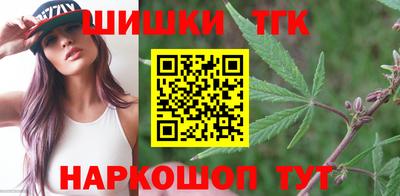 мефедрон Комсомольск-на-Амуре