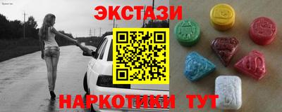 MESCALINE Коммунар