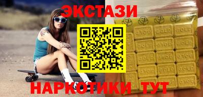 MESCALINE Коммунар
