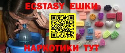 мефедрон Комсомольск-на-Амуре