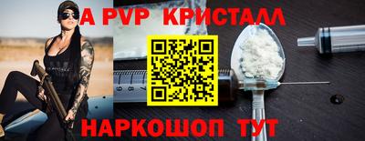 мефедрон Комсомольск-на-Амуре