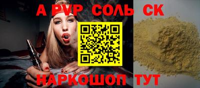 ешки Конаково