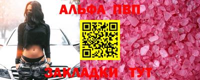 мефедрон Комсомольск-на-Амуре