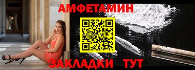 мефедрон Комсомольск-на-Амуре