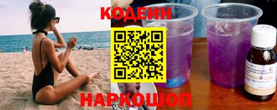 мефедрон Комсомольск-на-Амуре