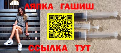 мефедрон Комсомольск-на-Амуре