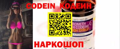 MESCALINE Коммунар