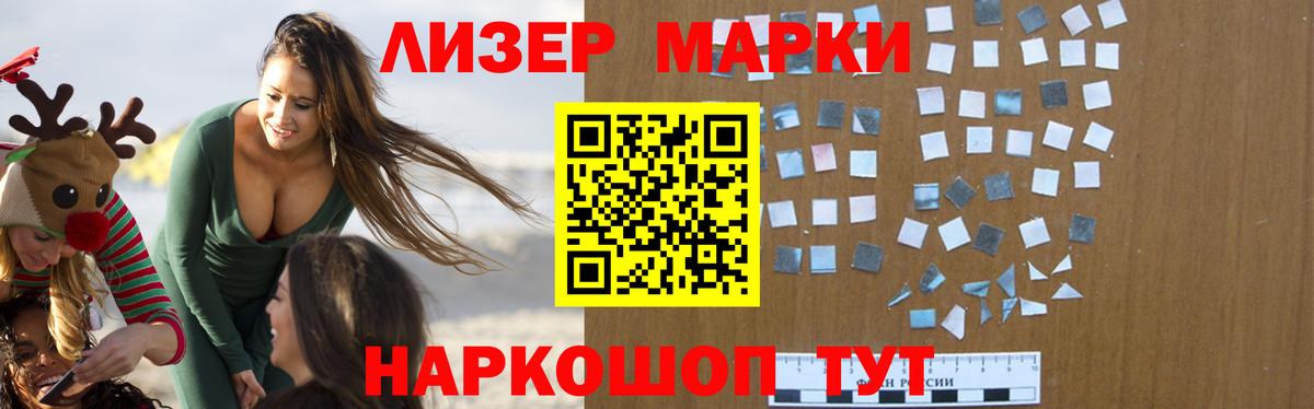 Кизляр  Лсд 25 экстази кислота  LSD-25 экстази  LSD-25 экстази ecstasy  Вход с VPN 