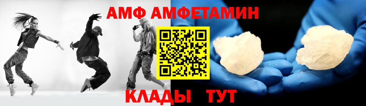 Метамфетамин мет  Метамфетамин мет  Вход с VPN  Кизляр 