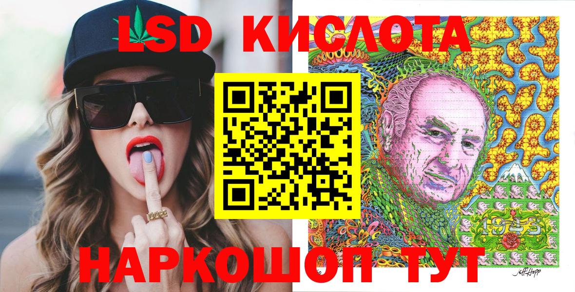 купить  цена  Вход с VPN  Кизляр  Марки 25I-NBOMe 1,5мг  Наркотические марки 