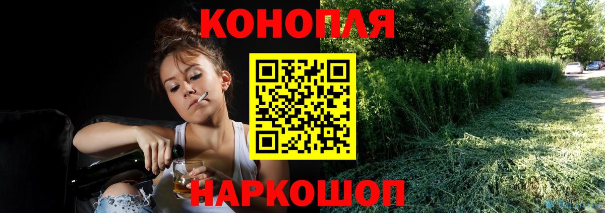 МАРИХУАНА марихуана  МАРИХУАНА план  Каннабис план  Вход с VPN  Кизляр 