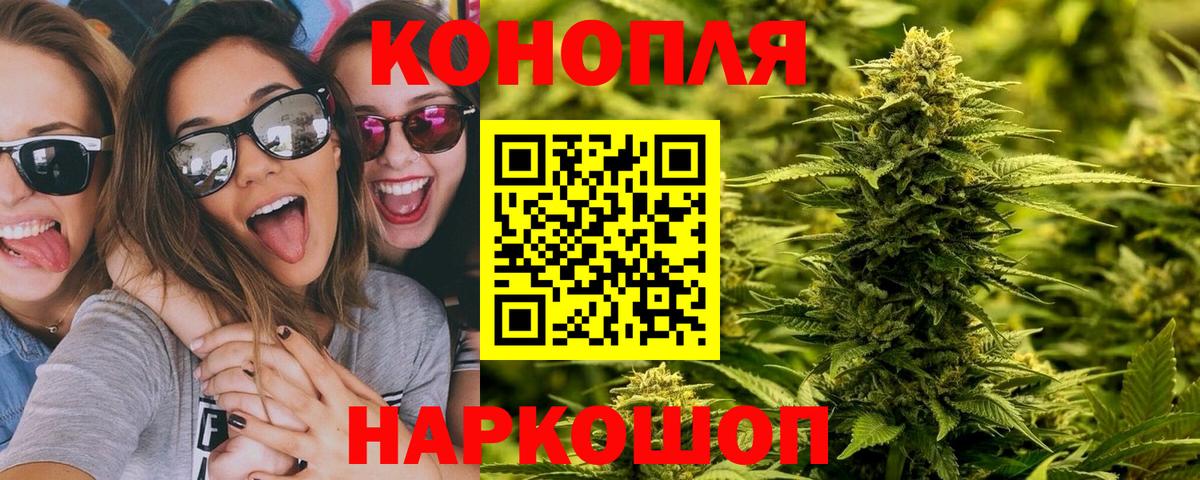 Бошки Шишки Bruce Banner Кизляр